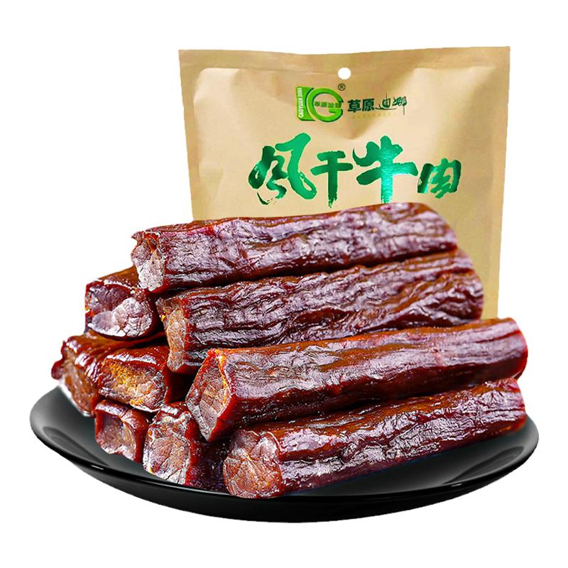 大牌OME代工厂让你2折起买真香肉类零食，零食控福音，再也不怕钱包瘪了
