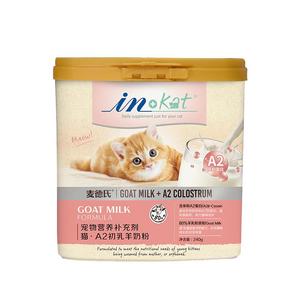 麦德氏幼猫羊奶粉猫咪专用0乳糖