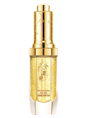 靓妃活能眼部精华素30ml淡化