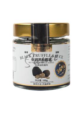 吉姆米卢皇冠黑松露酱高含量浓香