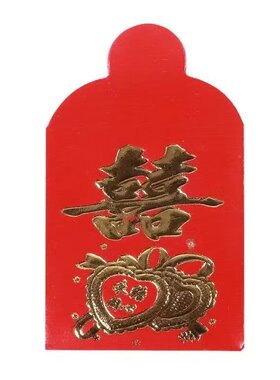 小红书同款迷你硬币红包福字结婚压床习俗迷你创意精美铜钱小红包