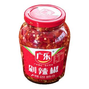 广乐蒜蓉剁椒酱红剁辣椒酱420g鱼头调料农家自制纯手工四川特产瓶