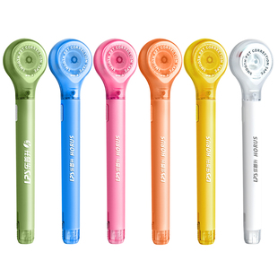 乐普升笔式修正带可换替芯小学生专用黑科技涂改乐普生大容量改错初中生高颜值女生按动静音改字休正带修正贴