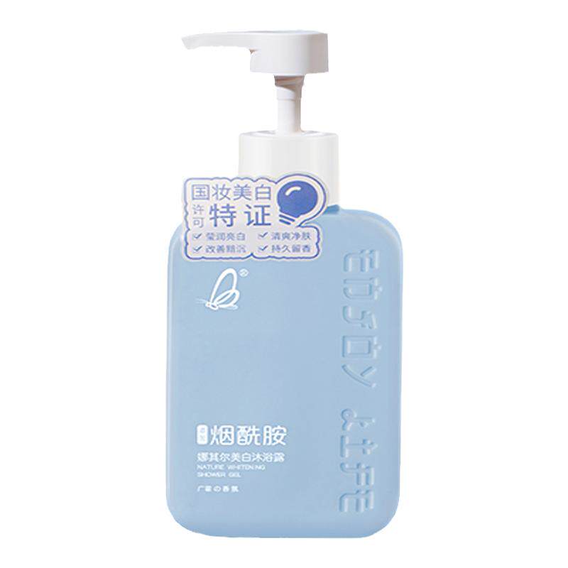 烟酰胺全身美白沐浴露持久留香