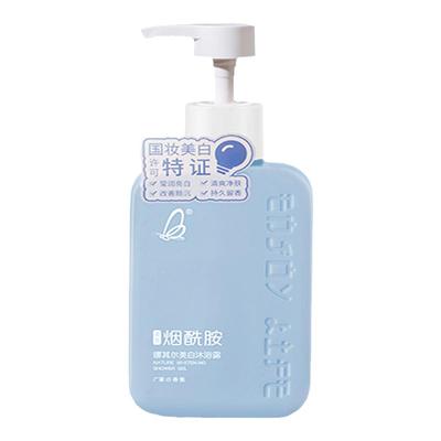 赵露思推荐全身美白烟酰胺沐浴露