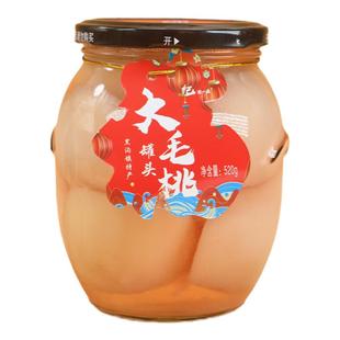 丹东黑沟大毛桃罐头黄桃冰冻草莓罐头烘培蛋糕披萨罐头红心东港