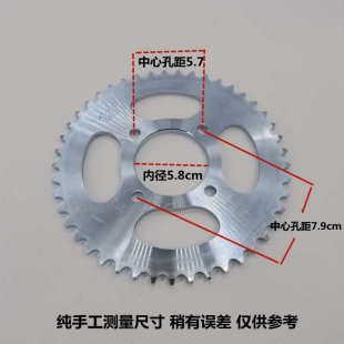 摩托车配件钻豹125K 3A套链GS125大小链盘链轮链条链盘牙盘齿轮