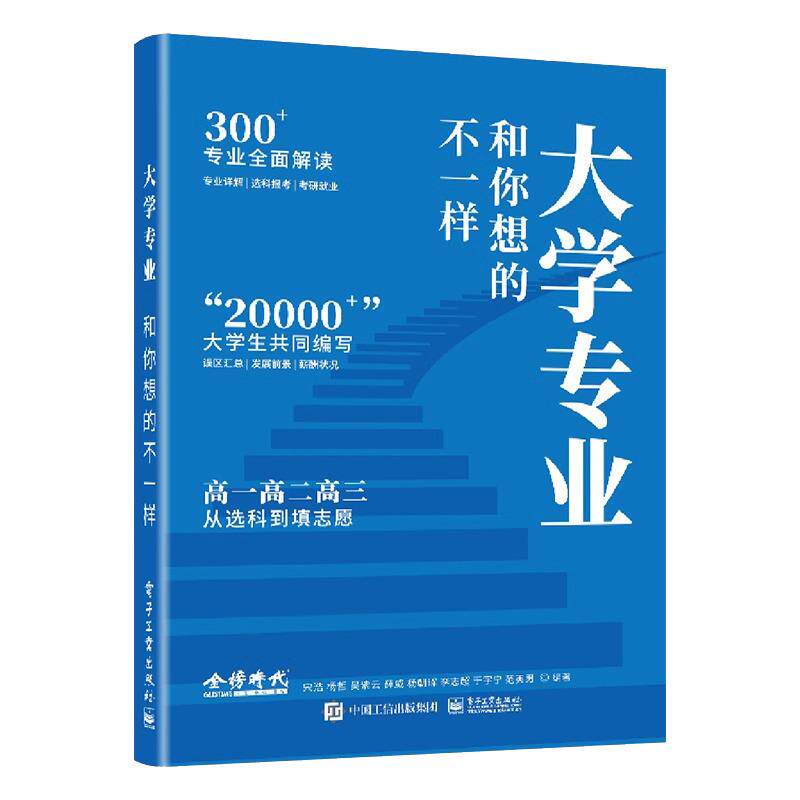 不浪费一分报志愿】载望志愿卡