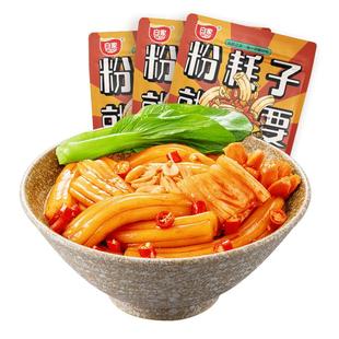 阿宽粉耗子正宗东北网红耗子粉土豆粉米粉条夜宵懒人方便速食食品