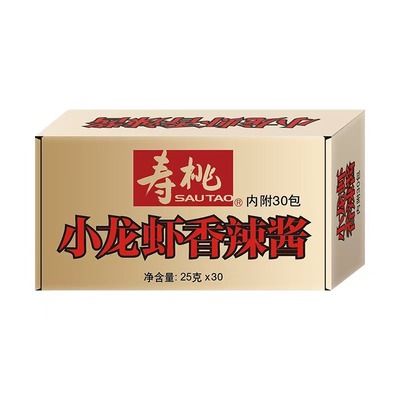 30包/盒寿桃牌xo滋味酱香辣