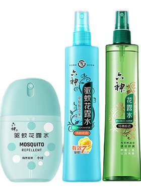 六神驱蚊喷雾花露水小瓶便携