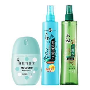 六神花露水正品官方旗舰店驱蚊止痒喷雾驱虫液80ml小瓶老款牌子