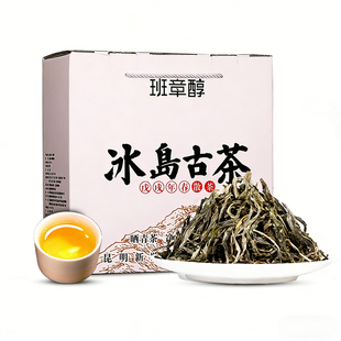 冰岛普洱茶生茶散茶2018云南老寨古树散装纯正老普洱茶叶自己喝