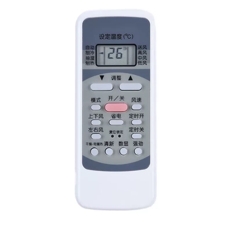 适用美的空调遥控器冷俊星智弧悦弧极酷R51D/C RN02A/BG万能通用