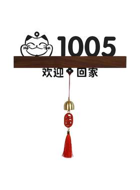 雾海实木亚克力感应发光包厢门牌