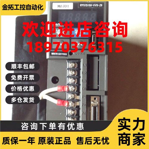 议价富士伺服器 RYS751S3-VVS-Z6