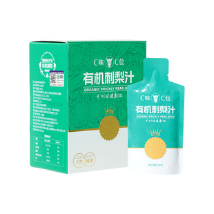 C味·C位刺梨原液双有机鲜果鲜榨刺梨汁益生元高VC刺梨原浆家庭装