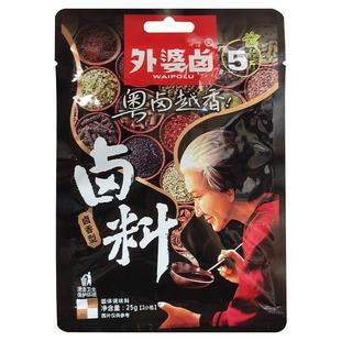外婆卤料包卤鸭脖肉料包卤味调料包潮汕卤水料包 八角茴香料25g*5
