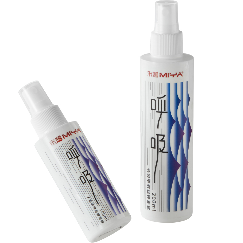 米娅防霉保湿喷雾水粉颜料通用防干喷雾100ml/200ml美术生专用水粉延长使用存放时间