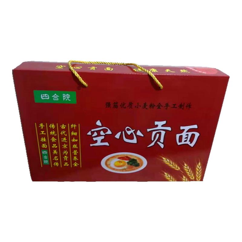 龙须面手工空心贡面四合院细挂面条河北面食礼盒装特产佳节礼物盒