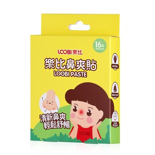 乐比儿童通鼻贴宝宝鼻塞通鼻神器婴儿鼻子堵不通气鼻通贴鼻爽贴