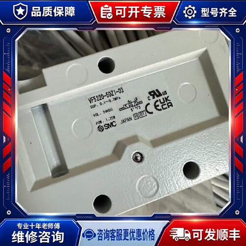 【议价-可维修】 VF5220-5DZ1-03 /均有货