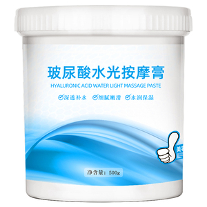 亦花者玻尿酸按摩膏美容院专用