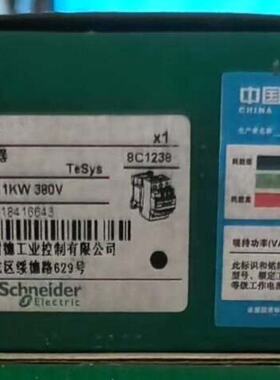 询价-LC1D258B7C