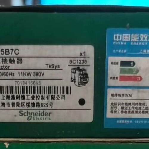 询价-LC1D258B7C