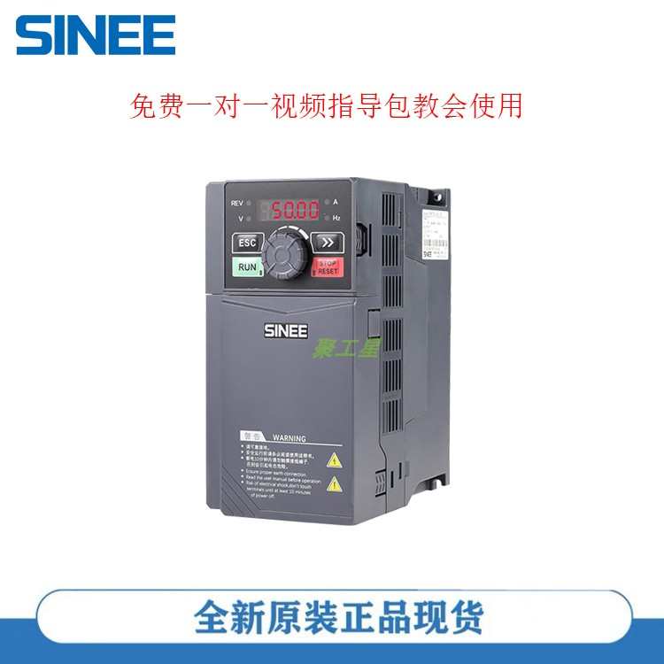 正弦变频器EM730系列 1.5KW 2.2KW 4KW 5.5KW 7.5KW 11KW 15KW...