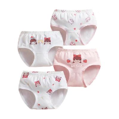 爱贝迪拉纯棉平角儿童内裤