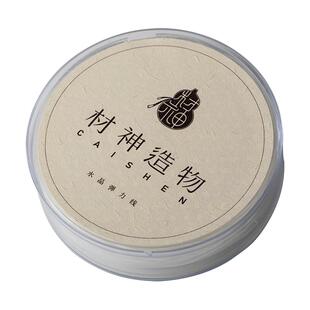 珍珠专用手串弹力线文玩线绳串珠透明弹力绳高端耐磨手链绳串珠线