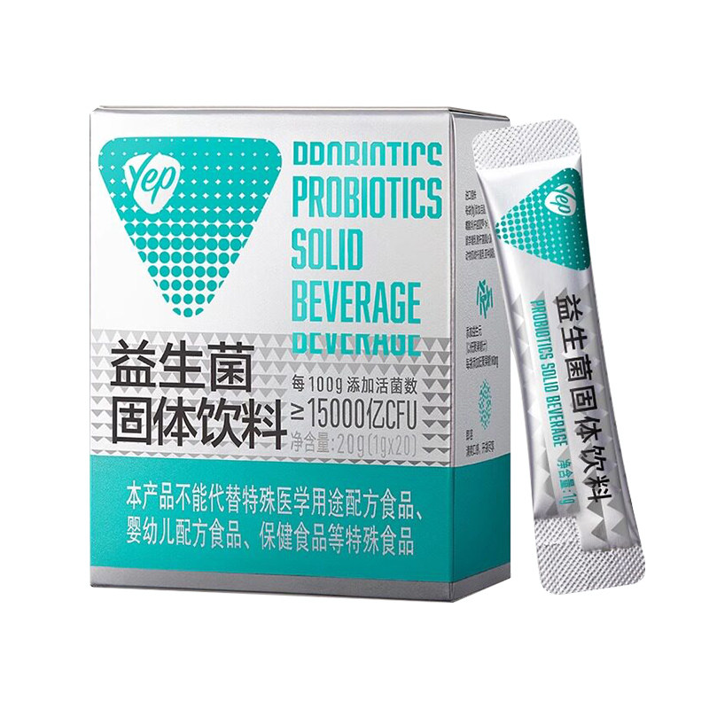 汤臣倍健yep小绿盾益生菌粉大益生菌