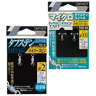 欧纳海钓连接器路亚TSS-54超旋转