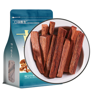 口袋医生_降香原本草500g克 花梨母降香黄檀真降香正品降香绛香粉