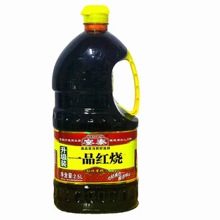 包邮 宴泰酱油 一品红烧酱料2.5L上色酱料商用家用红烧上色老抽王