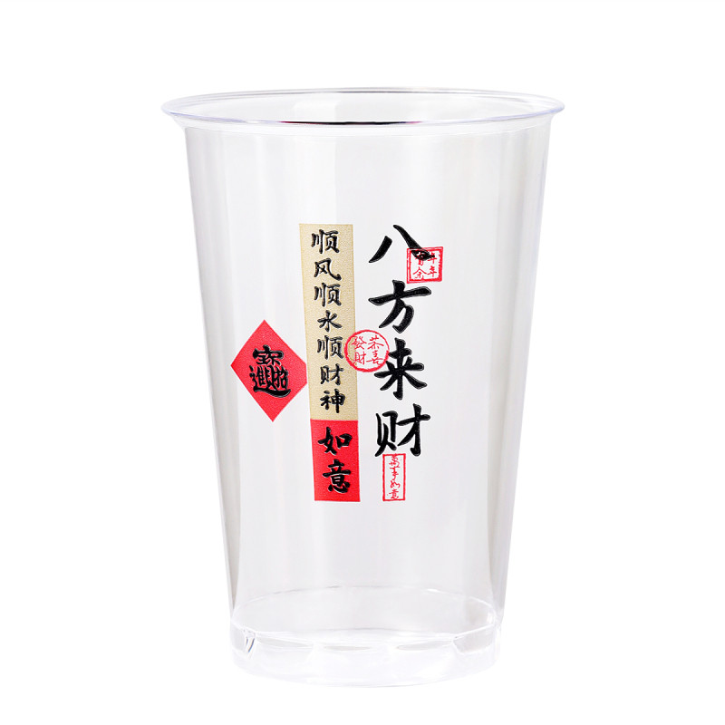 新款一次性杯子航空水杯高档加厚