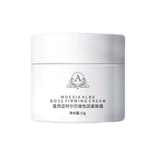 莫西亚阿尔巴阿尔巴A家玻色因面霜抗皱紧致补水保湿舒缓面霜15g