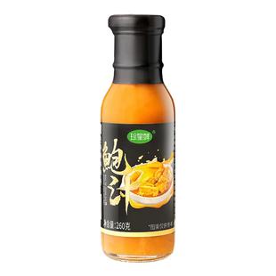 珍星鲜鲍汁正宗鲍鱼汁官方旗舰店0添加浓香鸡汁捞饭拌面家用调味
