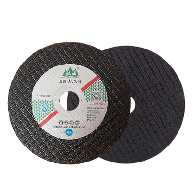 林海切割片锋利耐用107*1*16