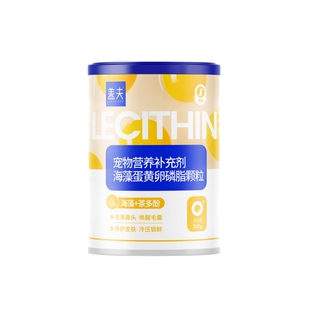盖夫蛋黄卵磷脂犬用狗狗用海藻微量元素蛋黄卵磷脂