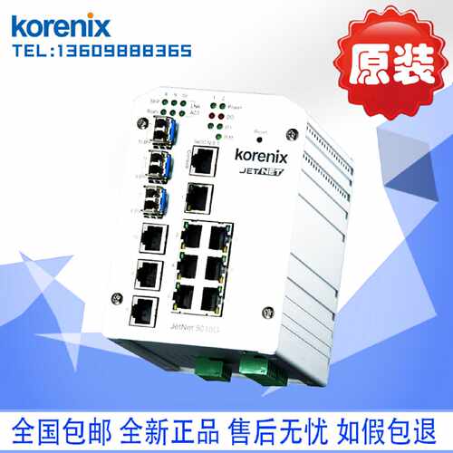 议价Korenix JetNet 5010G/5010G-w 73G千兆网管型工业以太网交换