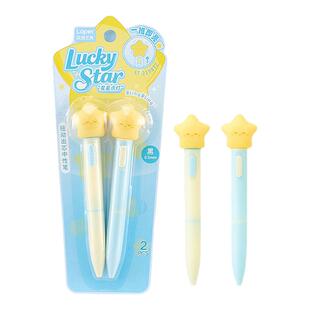 乐派星星点灯发光笔扭扭笔中性笔创意可爱高颜值学生作业考试笔记刷题速干黑色ST笔头水笔0.5mm带灯发光笔