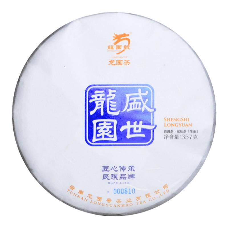 云南普洱茶龙园号盛世357g2021年