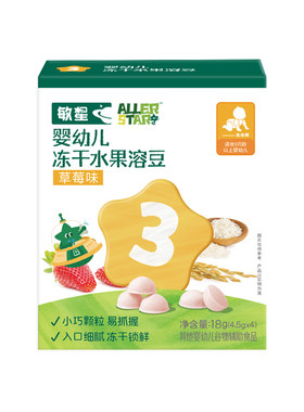 敏星婴幼儿冻干水果溶豆不加蛋奶