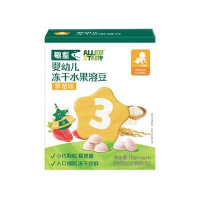 敏星婴幼儿冻干水果溶豆不加蛋奶