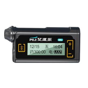 艾派乐胰岛素泵全自动智能控血糖贴身便携糖尿病高精度注射专用泵