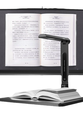 得力高拍仪连续扫描自动纠偏