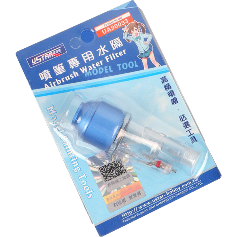 喷笔水隔喷枪尾部油水分离器喷笔快速快拆接头转接头气管喷笔配件