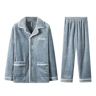 海澜之家男士珊瑚绒冬季加绒加厚抗静电抱抱绒家居服睡衣套装女款